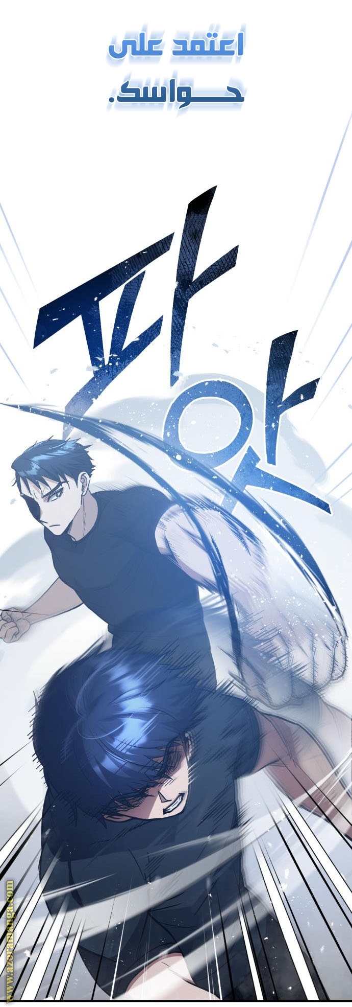Read Genius of the Unique Lineage AR Manga Online