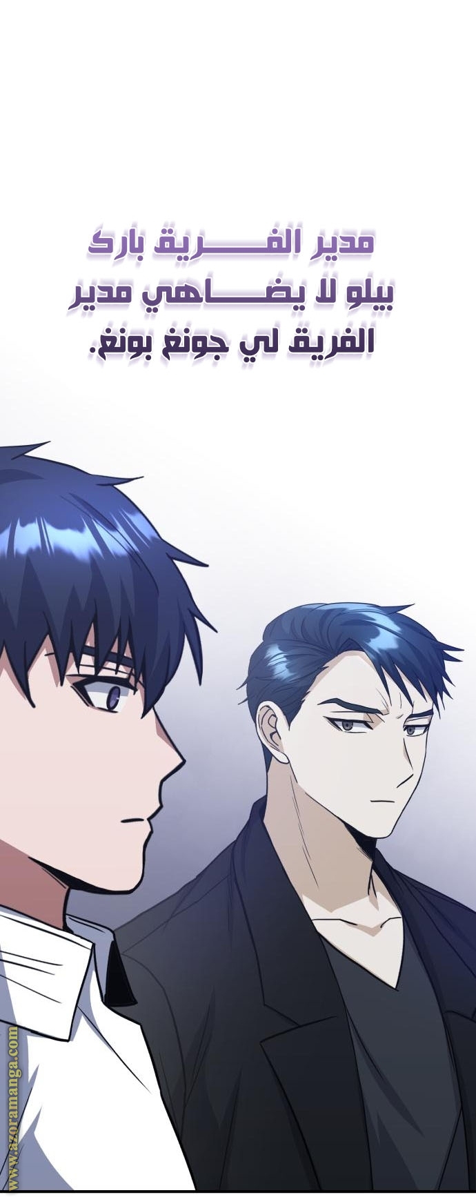 Read Genius of the Unique Lineage AR Manga Online