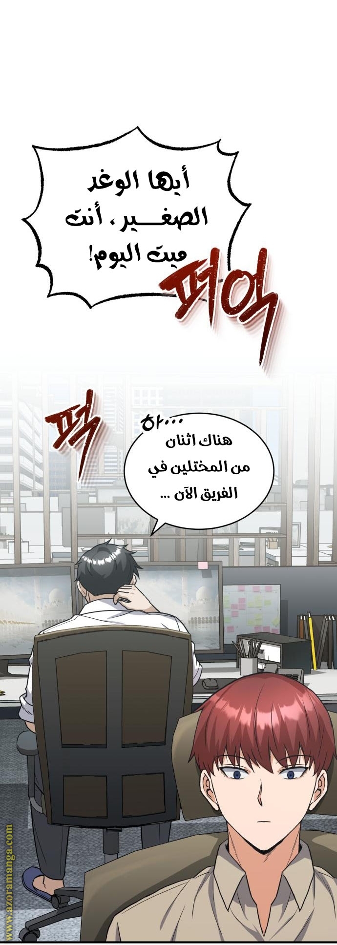 Read Genius of the Unique Lineage AR Manga Online