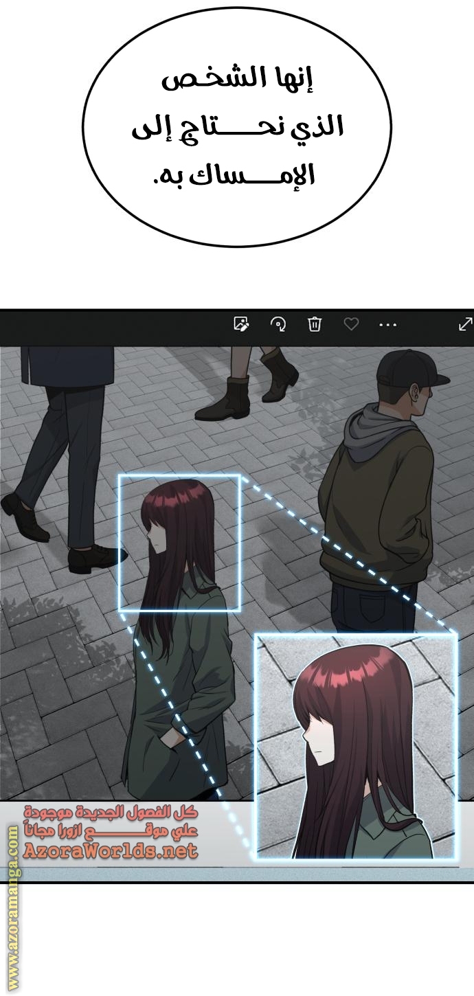Read Genius of the Unique Lineage AR Manga Online