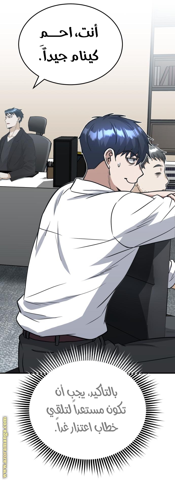 Read Genius of the Unique Lineage AR Manga Online