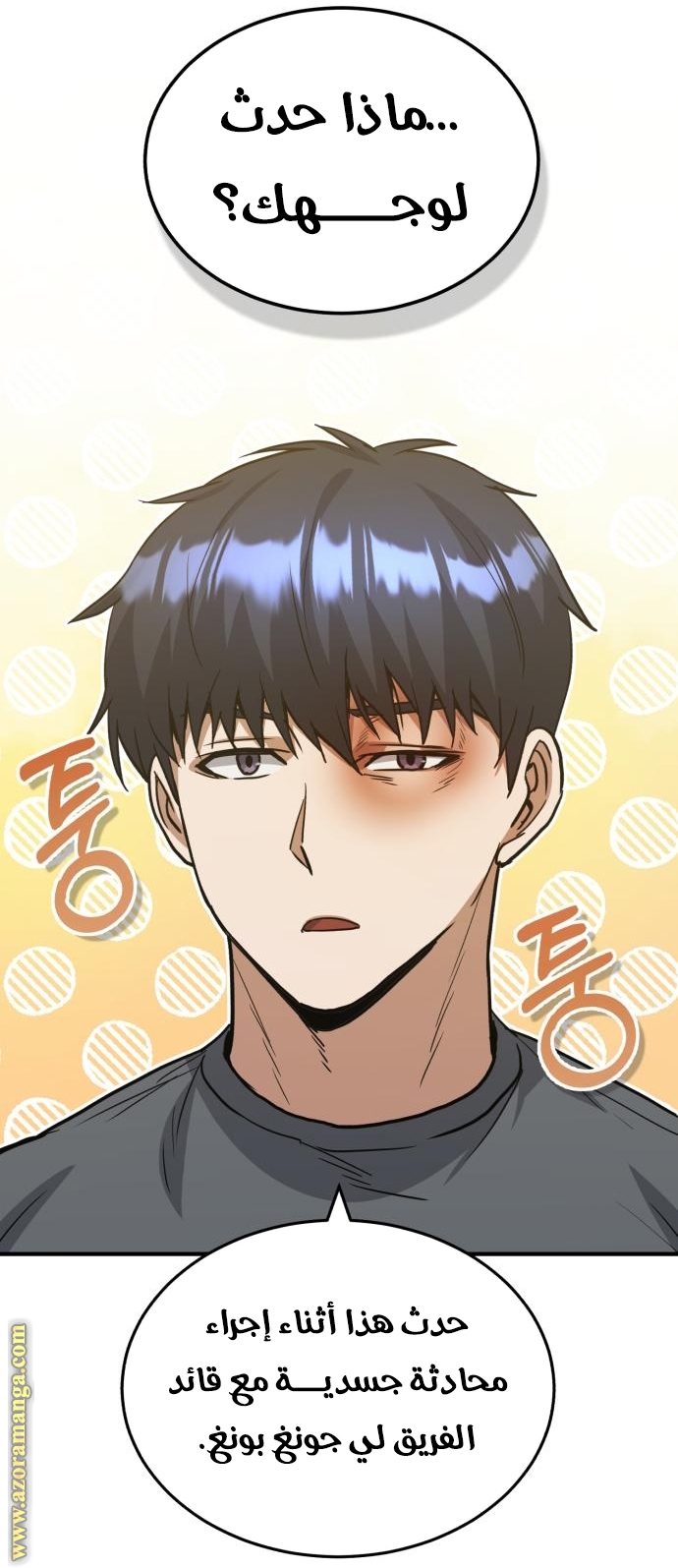 Read Genius of the Unique Lineage AR Manga Online
