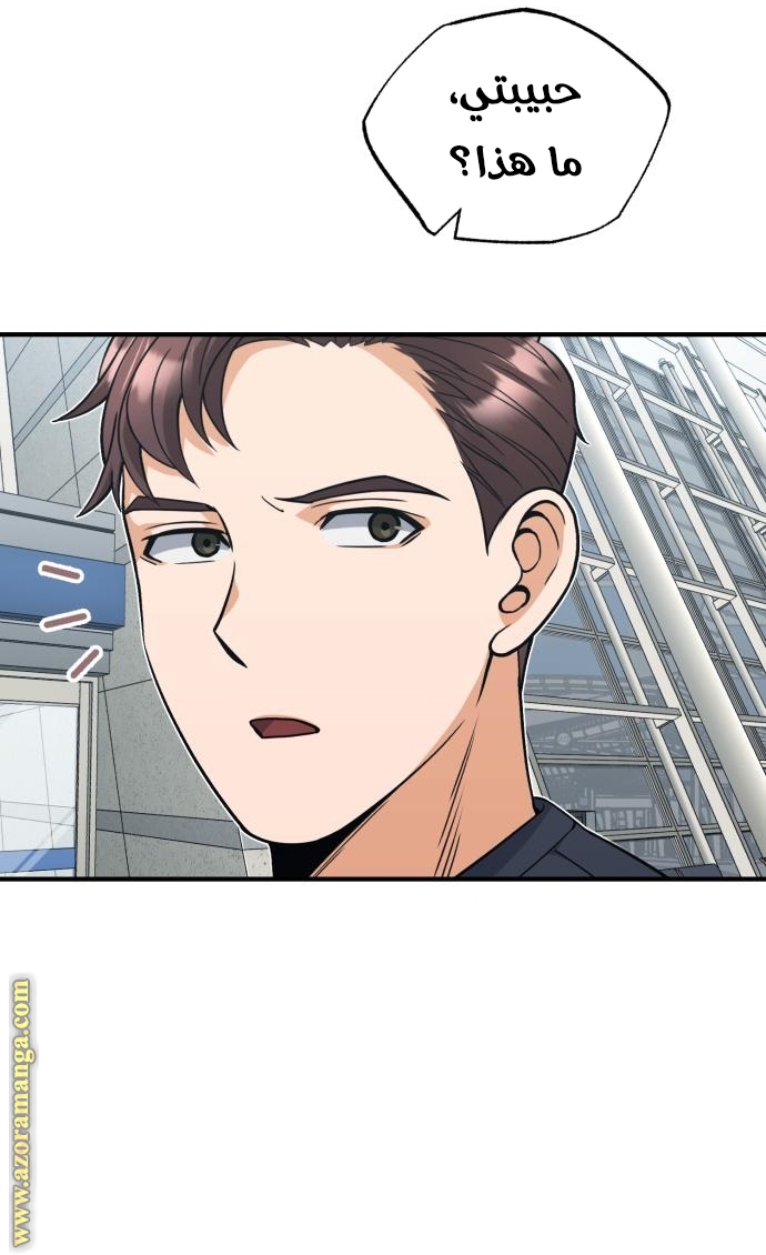 Read Genius of the Unique Lineage AR Manga Online