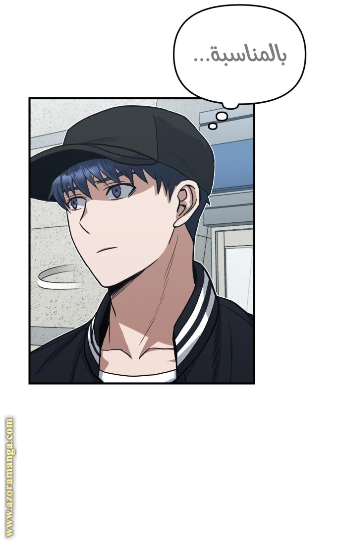 Read Genius of the Unique Lineage AR Manga Online