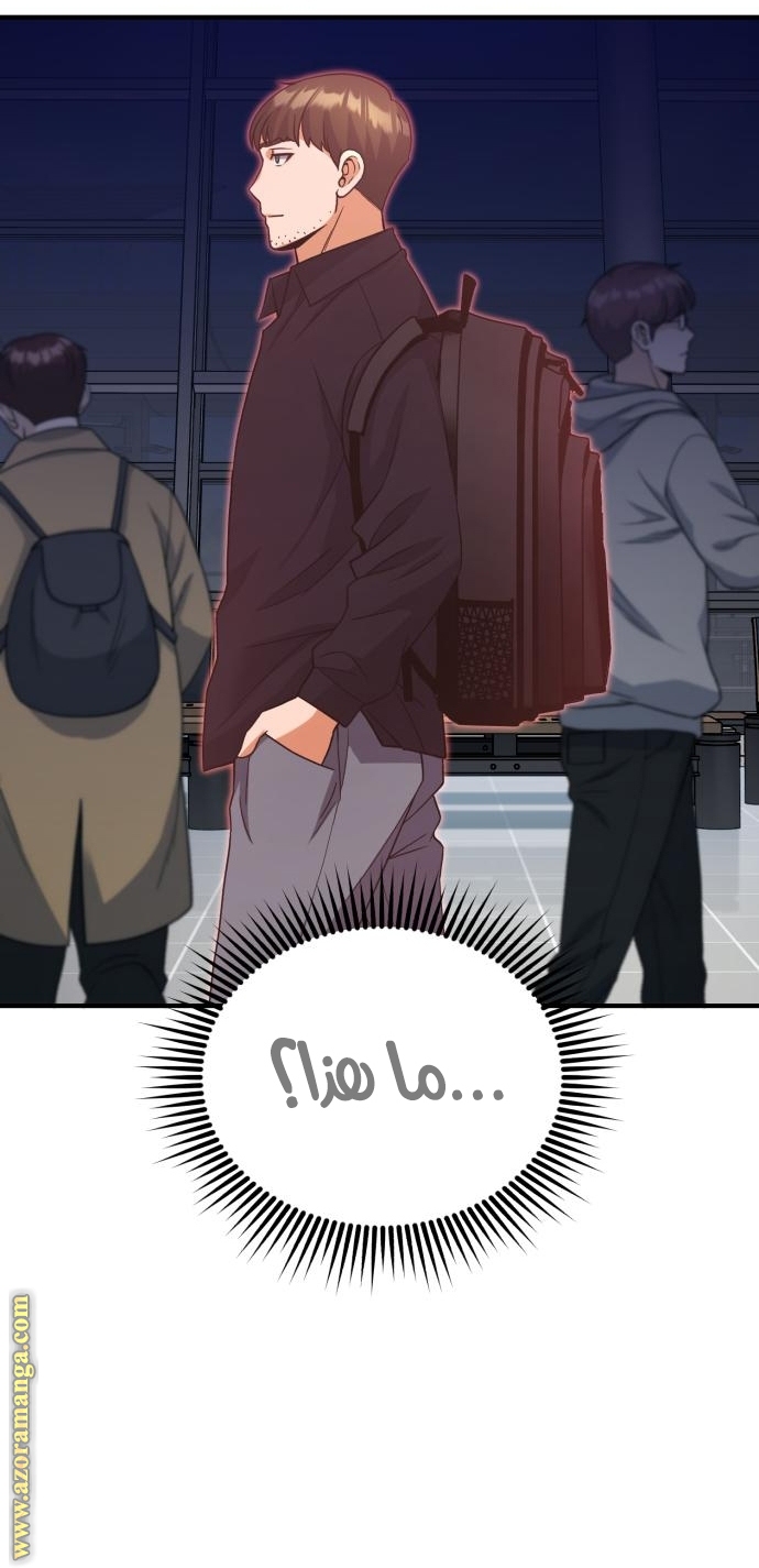 Read Genius of the Unique Lineage AR Manga Online
