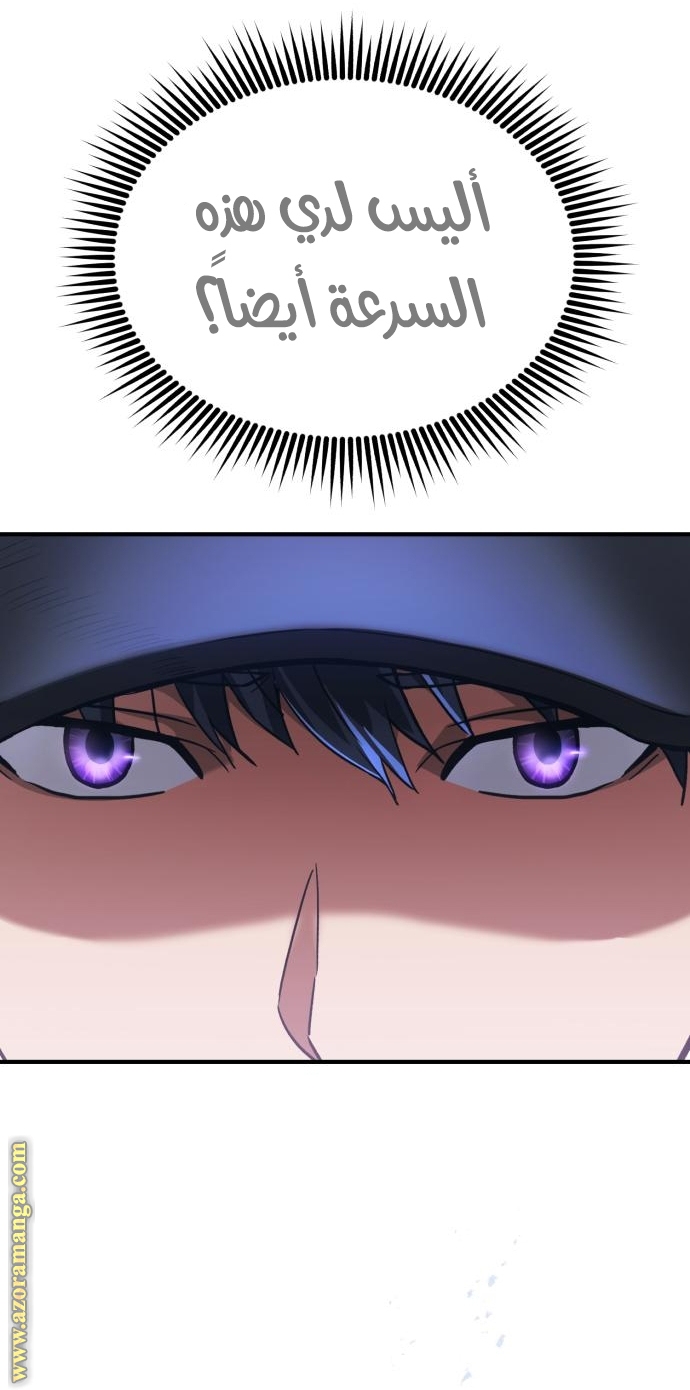 Read Genius of the Unique Lineage AR Manga Online
