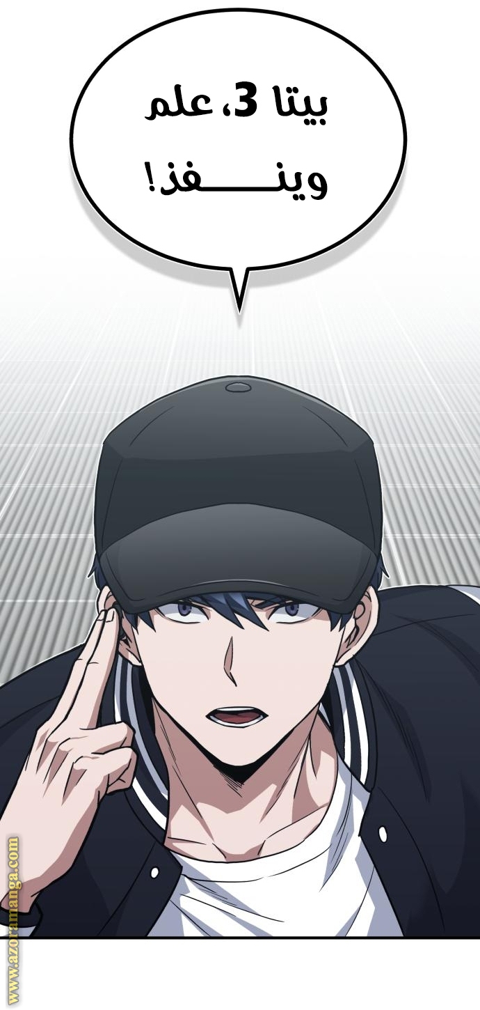 Read Genius of the Unique Lineage AR Manga Online