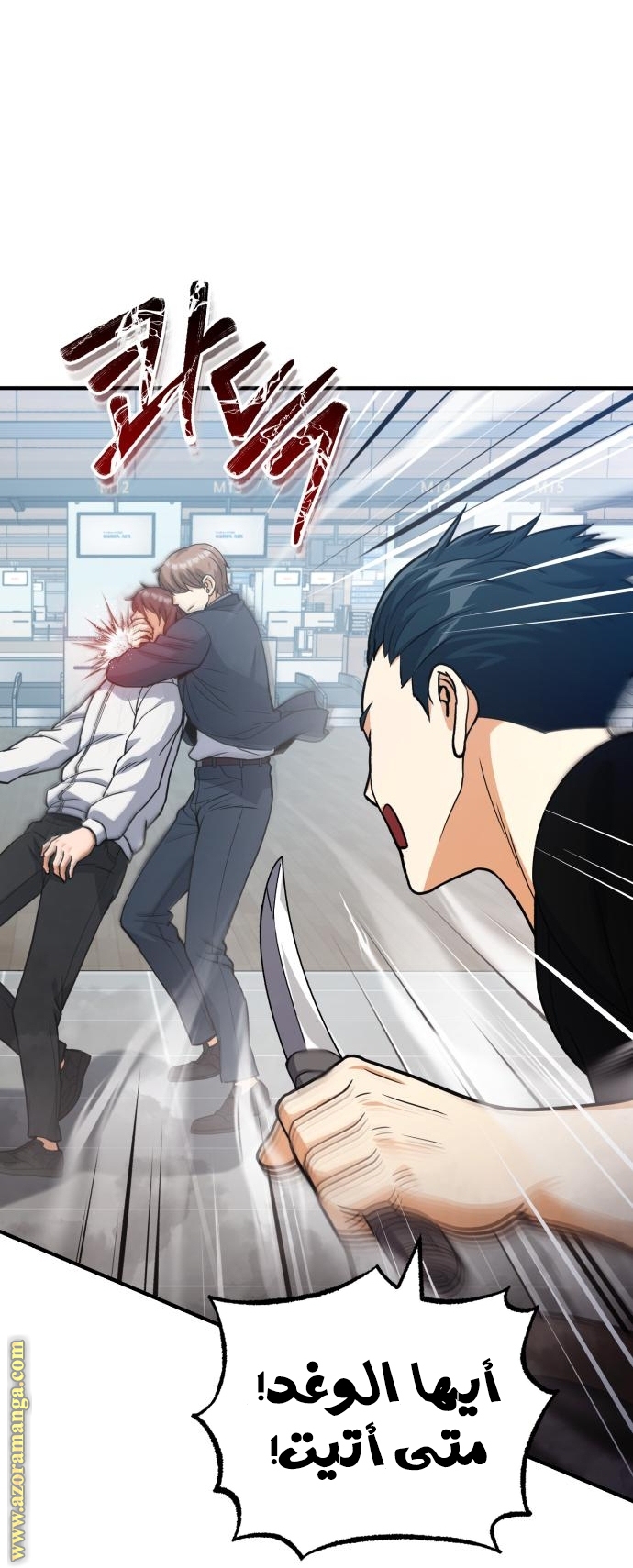 Read Genius of the Unique Lineage AR Manga Online