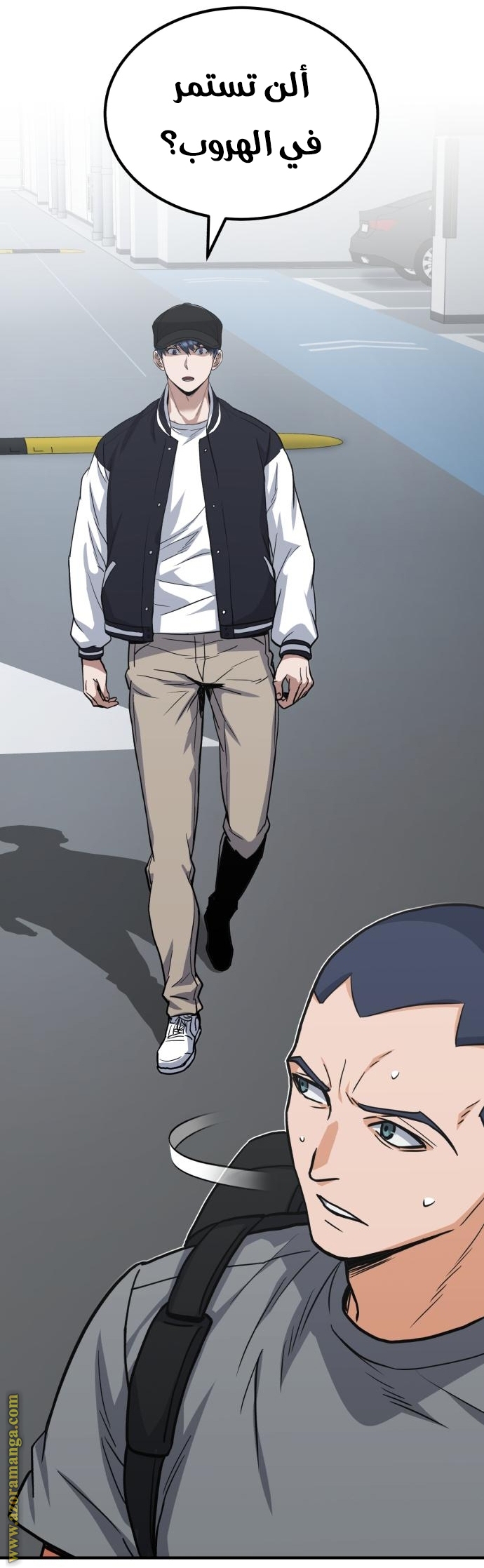 Read Genius of the Unique Lineage AR Manga Online