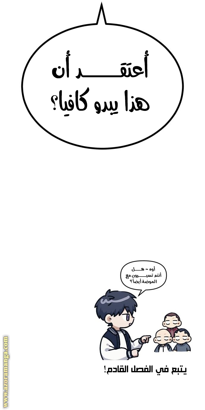 Read Genius of the Unique Lineage AR Manga Online
