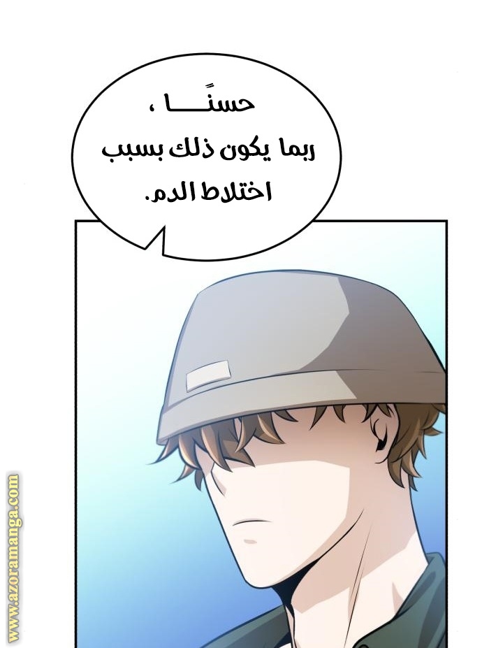 Read Genius of the Unique Lineage AR Manga Online