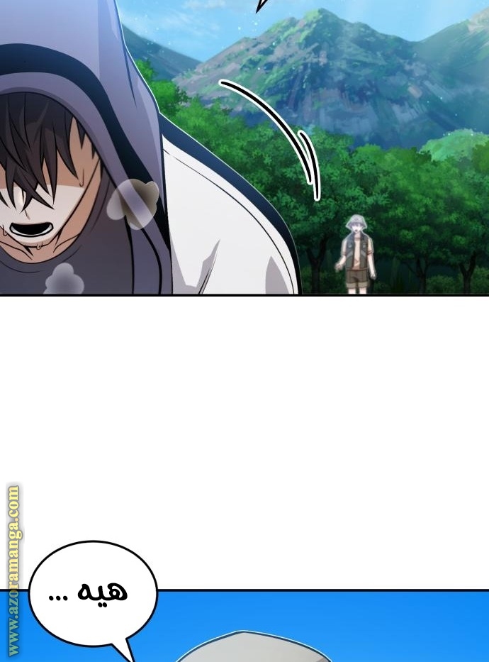 Read Genius of the Unique Lineage AR Manga Online