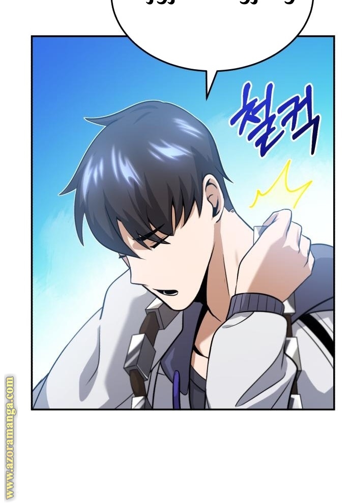 Read Genius of the Unique Lineage AR Manga Online