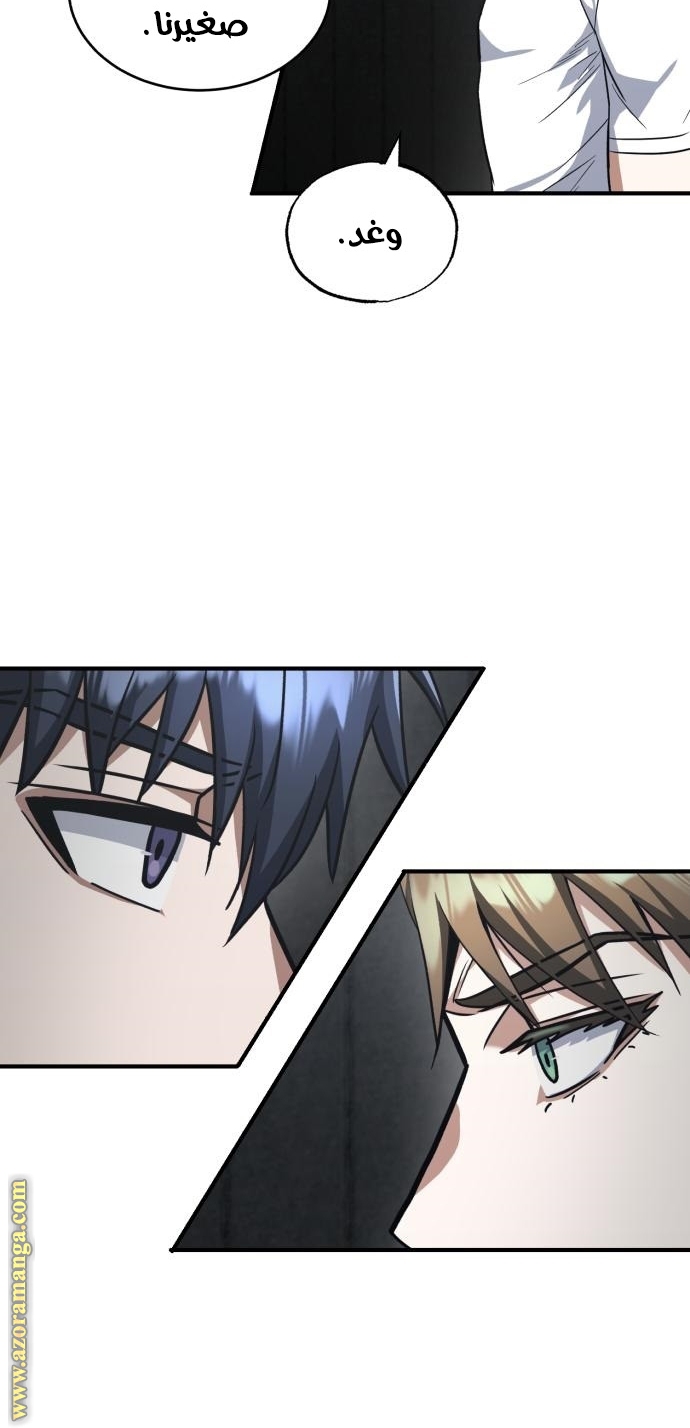 Read Genius of the Unique Lineage AR Manga Online