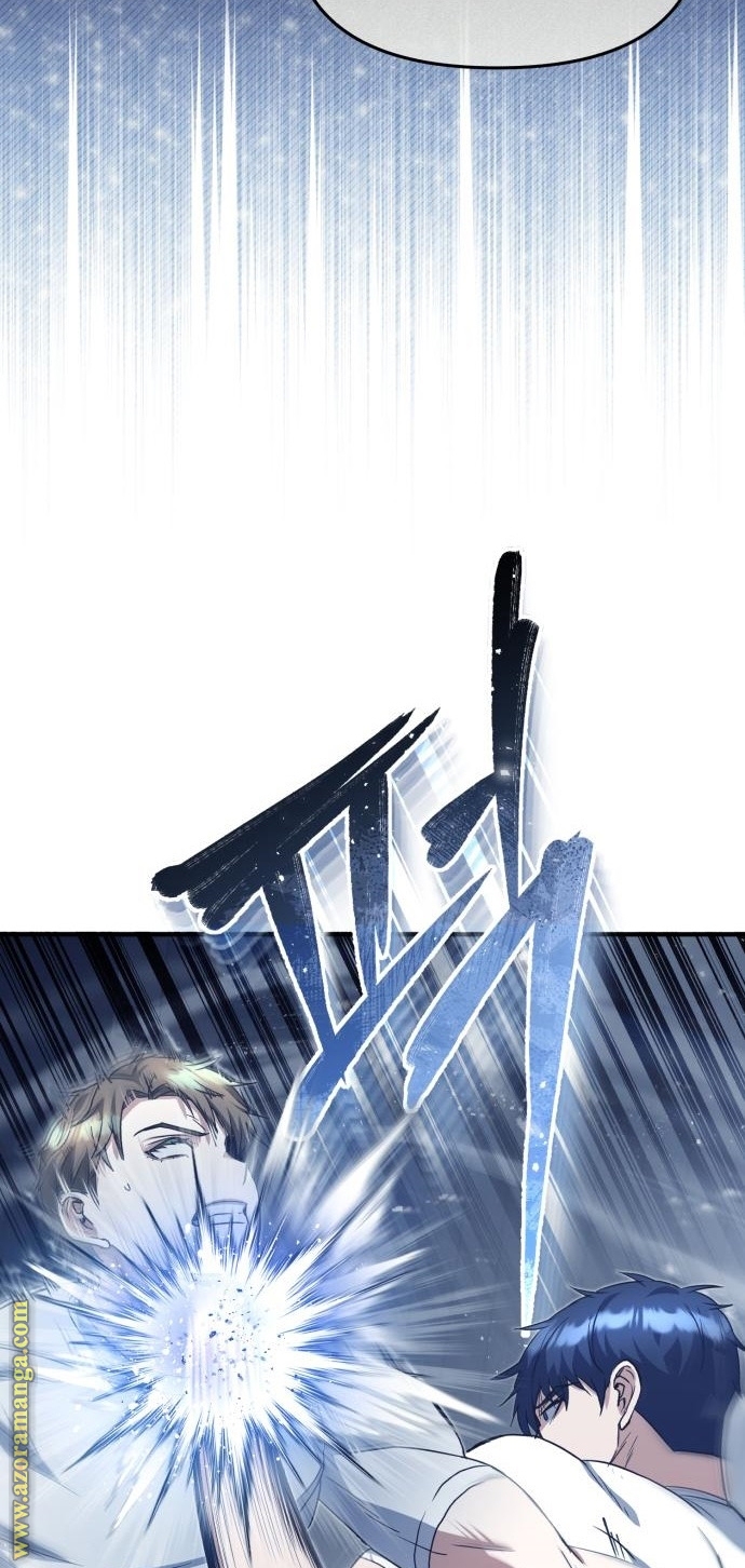 Read Genius of the Unique Lineage AR Manga Online