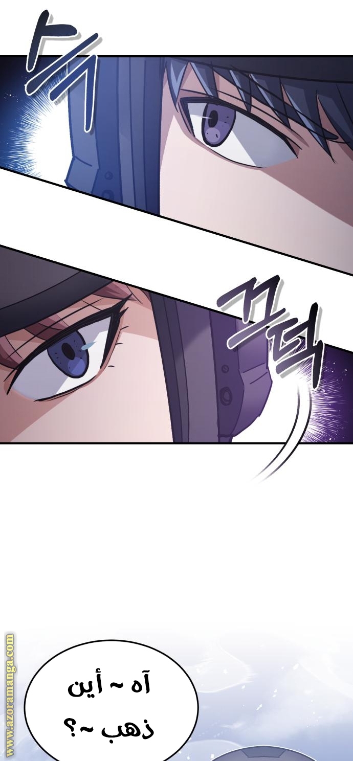 Read Genius of the Unique Lineage AR Manga Online