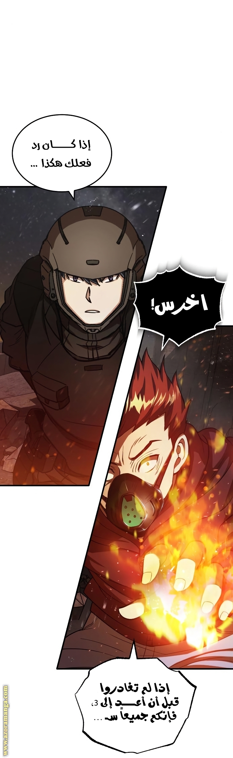 Read Genius of the Unique Lineage AR Manga Online