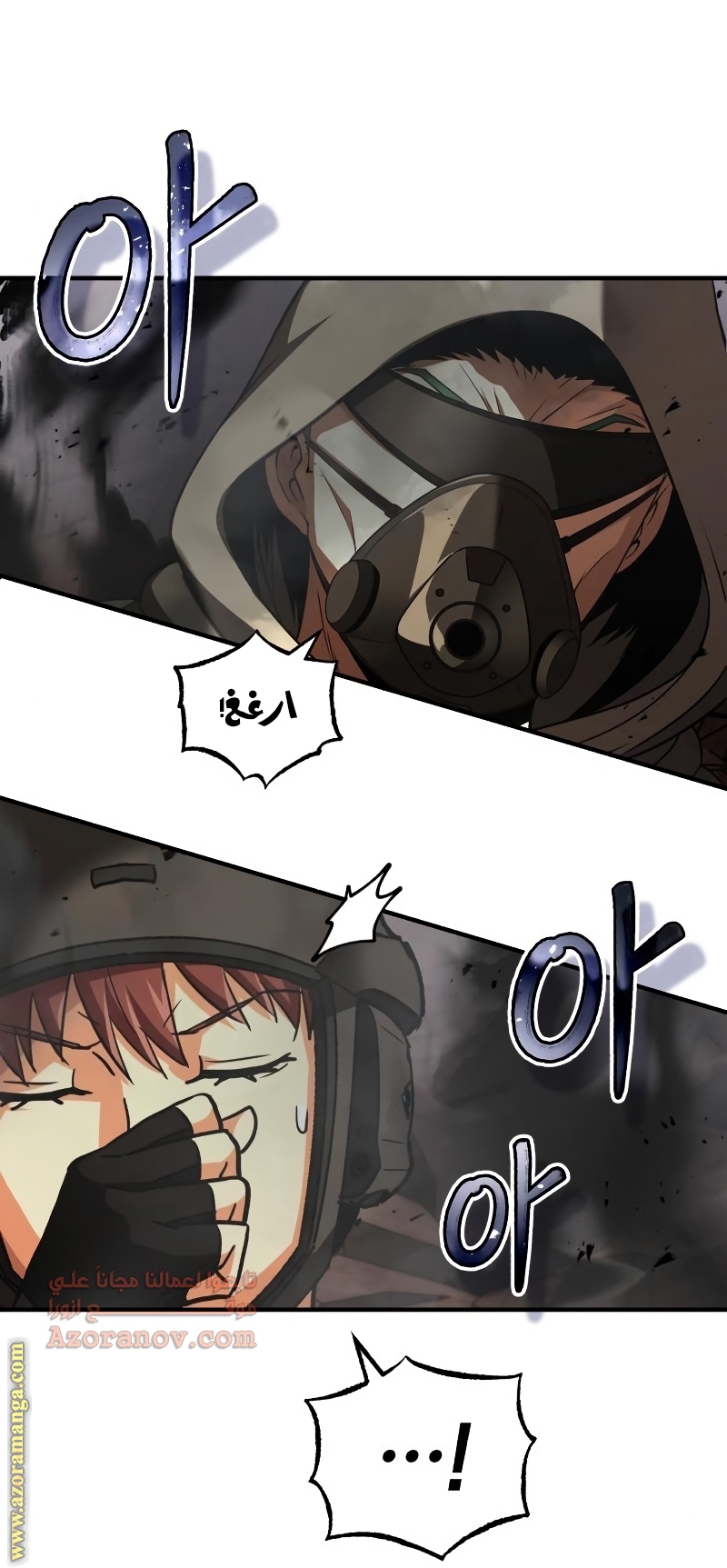 Read Genius of the Unique Lineage AR Manga Online