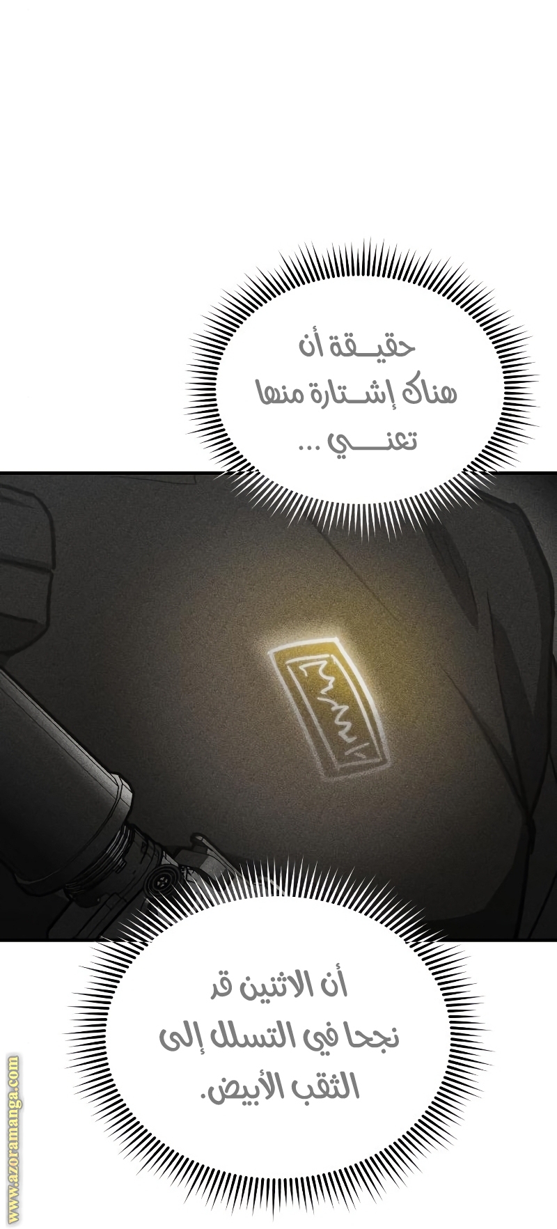 Read Genius of the Unique Lineage AR Manga Online