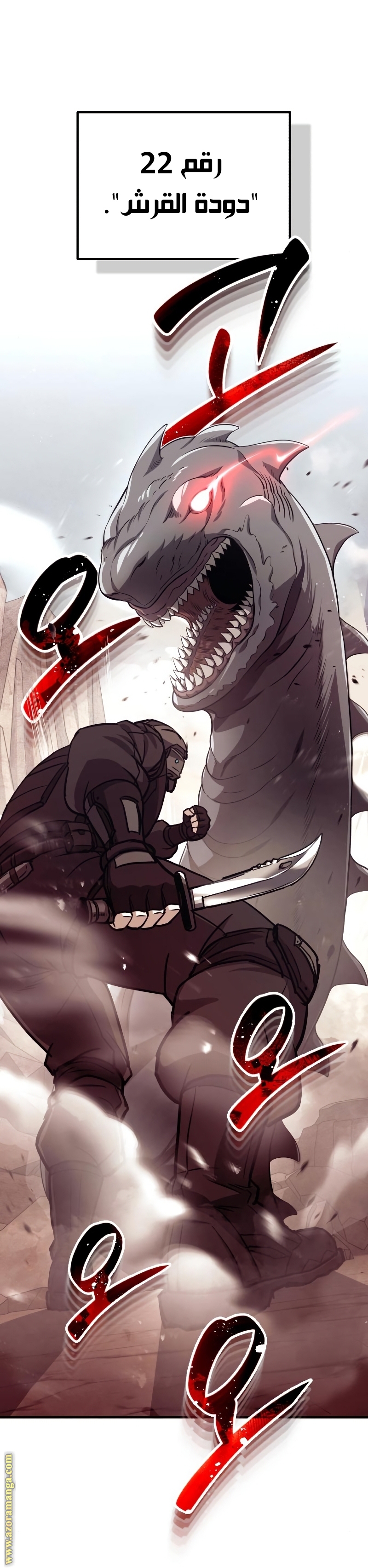Read Genius of the Unique Lineage AR Manga Online