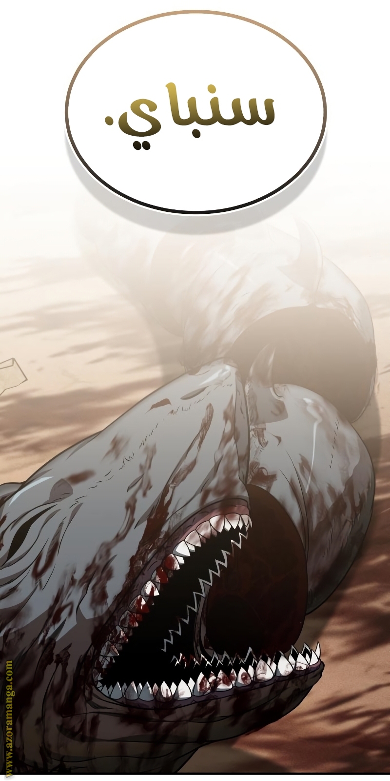 Read Genius of the Unique Lineage AR Manga Online
