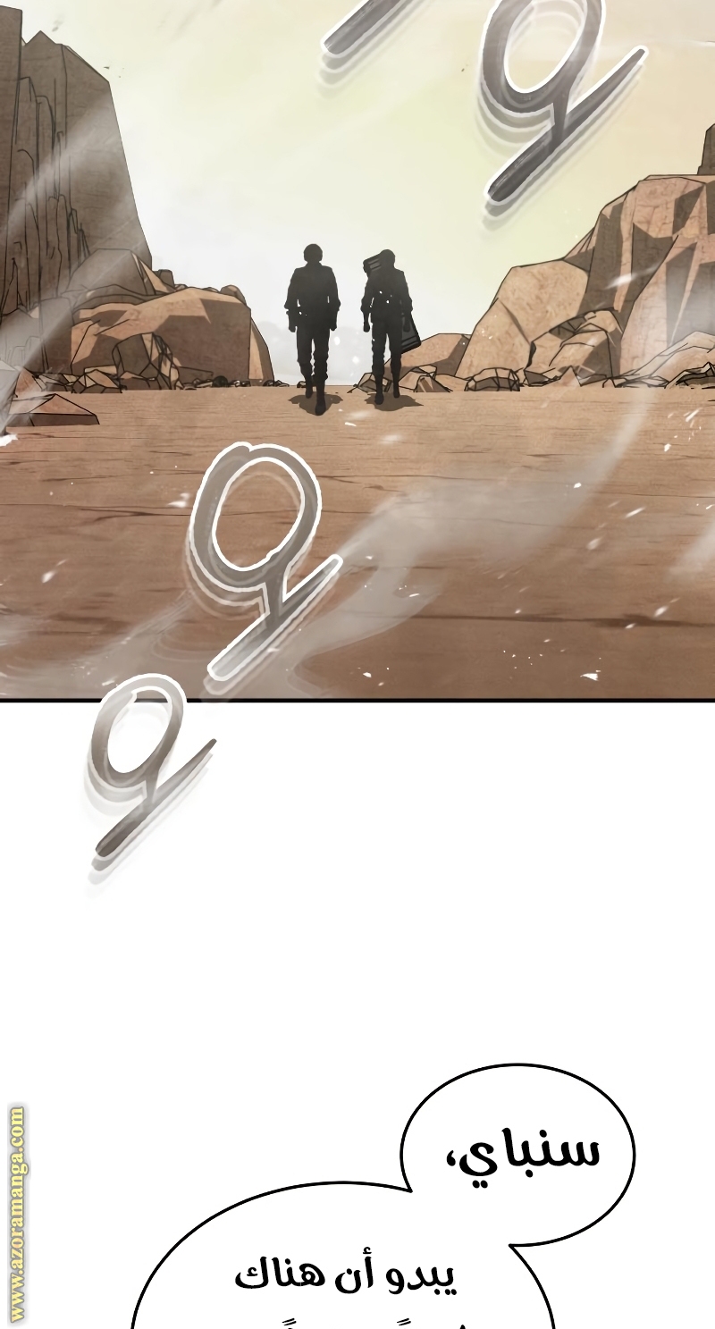 Read Genius of the Unique Lineage AR Manga Online