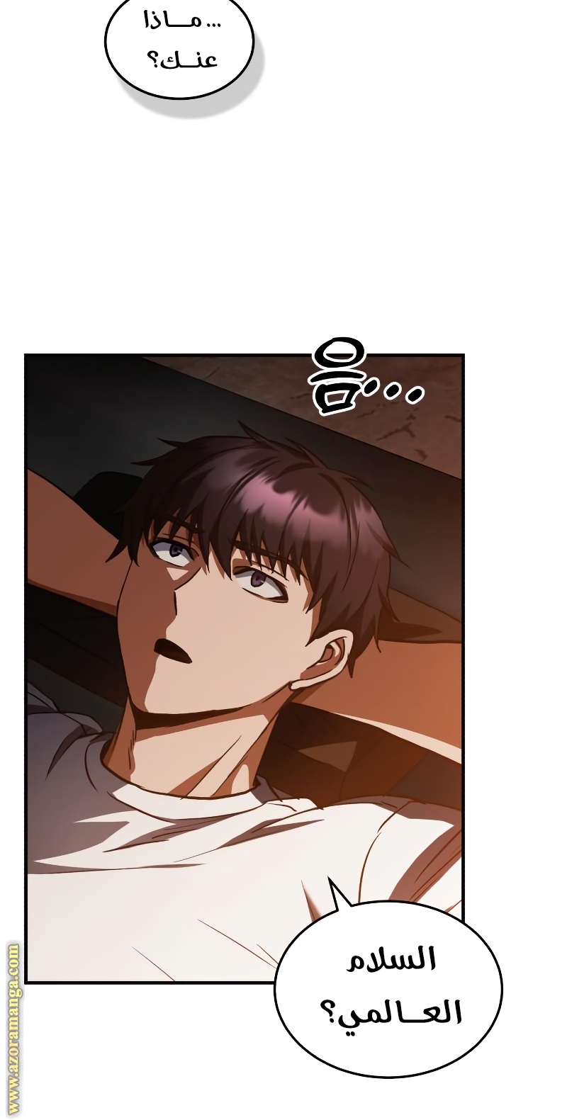 Read Genius of the Unique Lineage AR Manga Online
