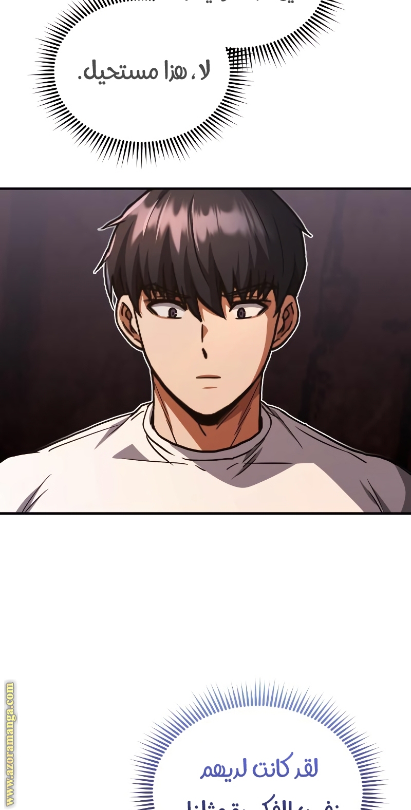 Read Genius of the Unique Lineage AR Manga Online