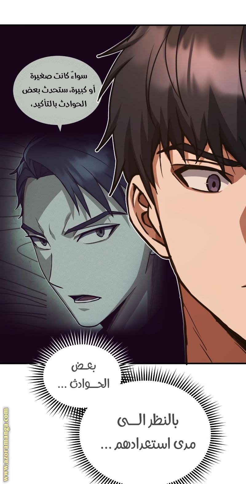 Read Genius of the Unique Lineage AR Manga Online