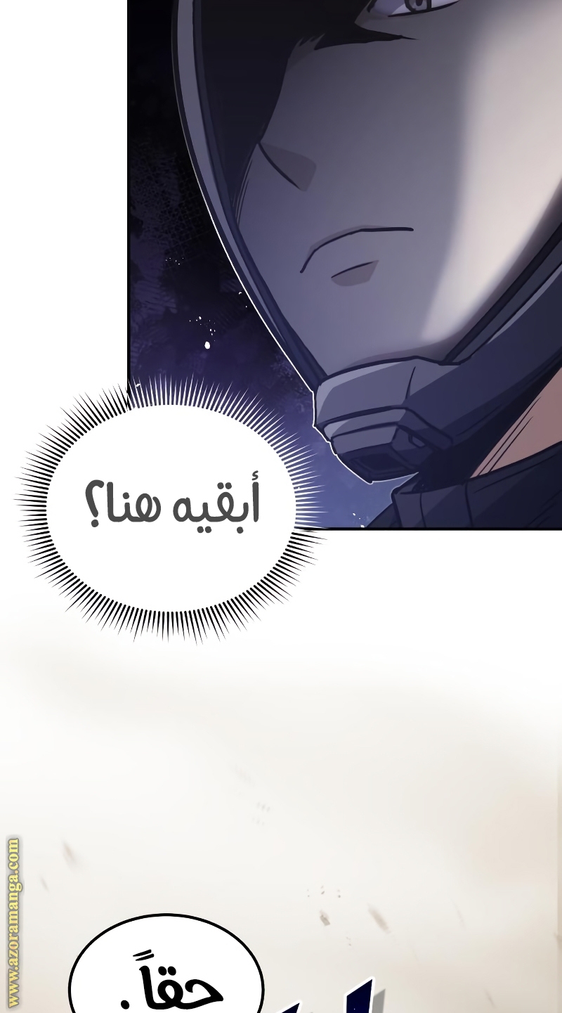 Read Genius of the Unique Lineage AR Manga Online