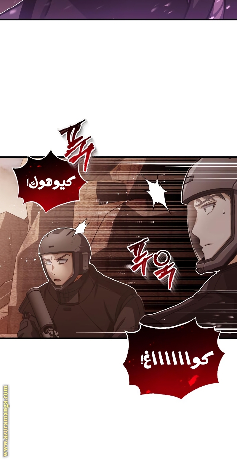 Read Genius of the Unique Lineage AR Manga Online