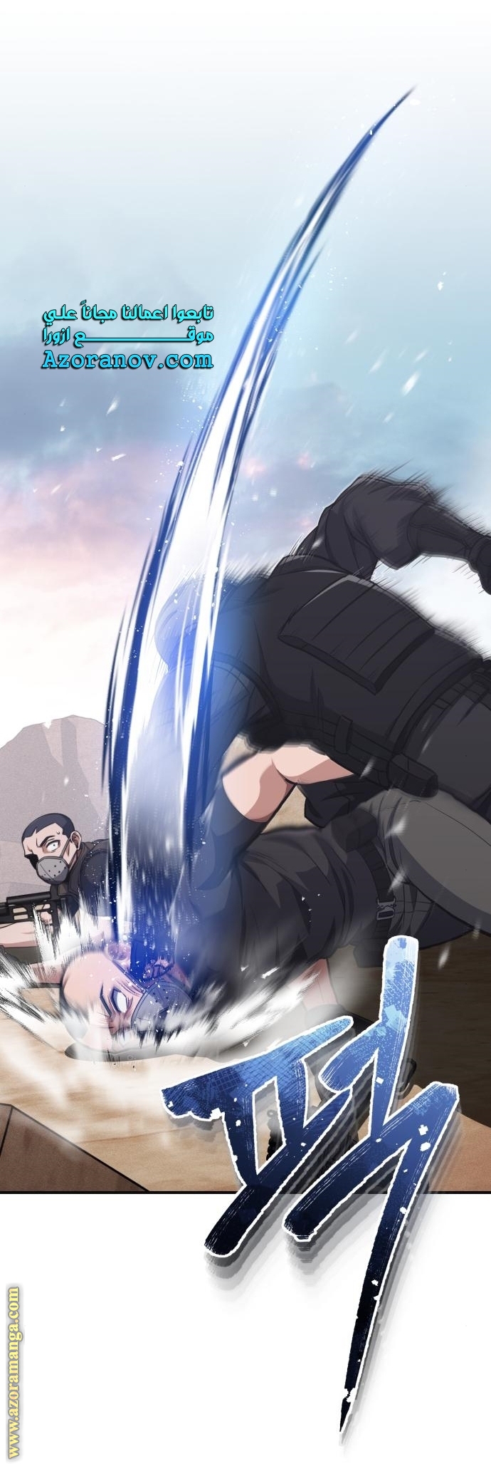 Read Genius of the Unique Lineage AR Manga Online