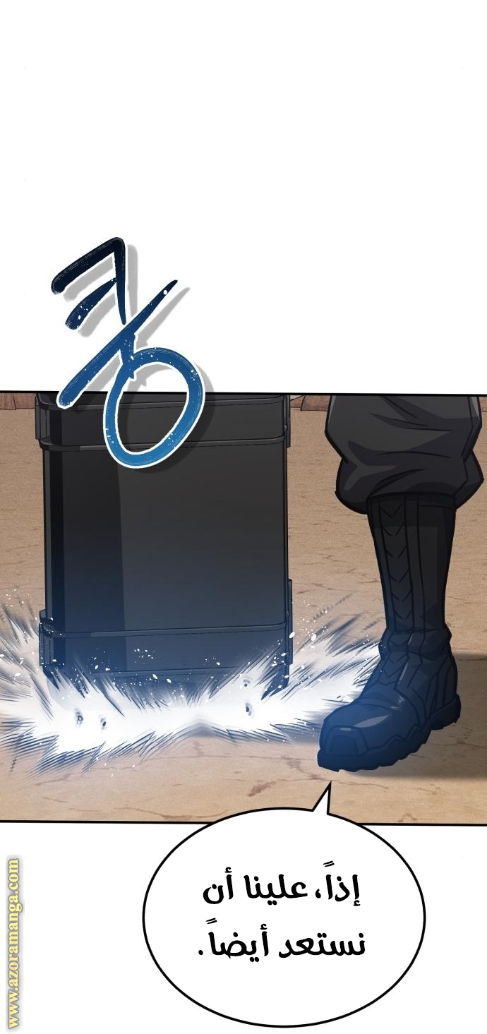 Read Genius of the Unique Lineage AR Manga Online