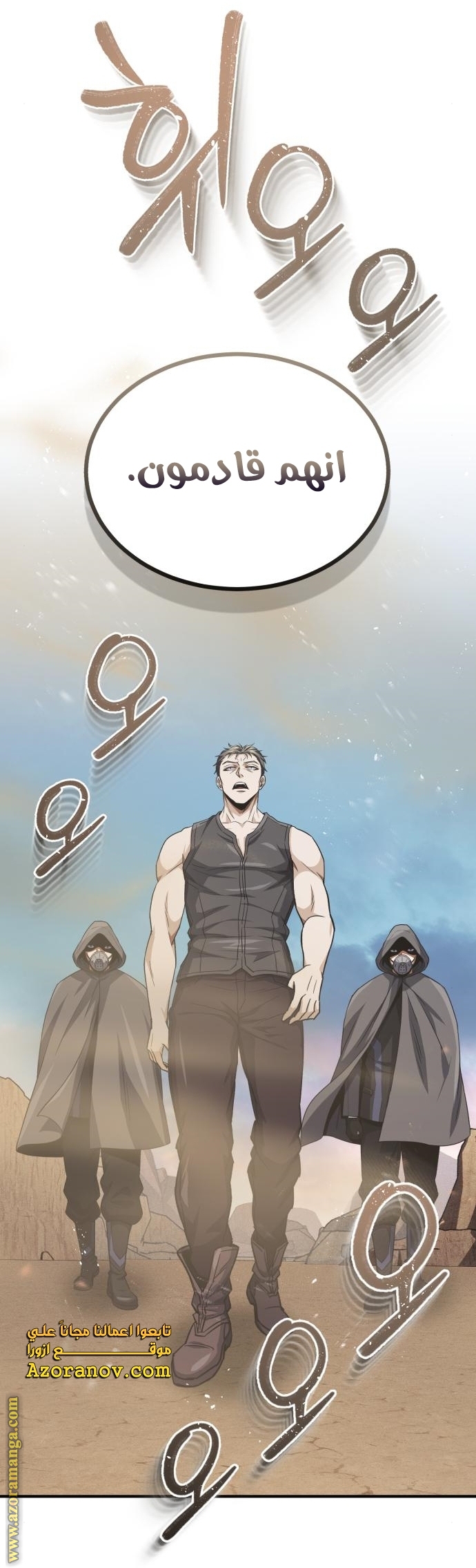 Read Genius of the Unique Lineage AR Manga Online