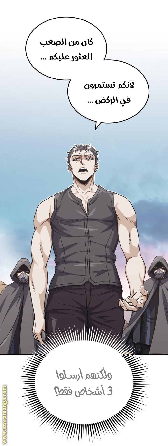 Read Genius of the Unique Lineage AR Manga Online