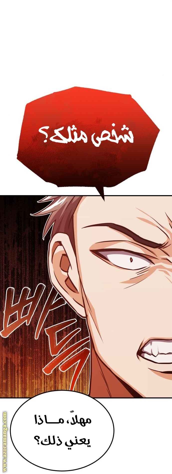 Read Genius of the Unique Lineage AR Manga Online