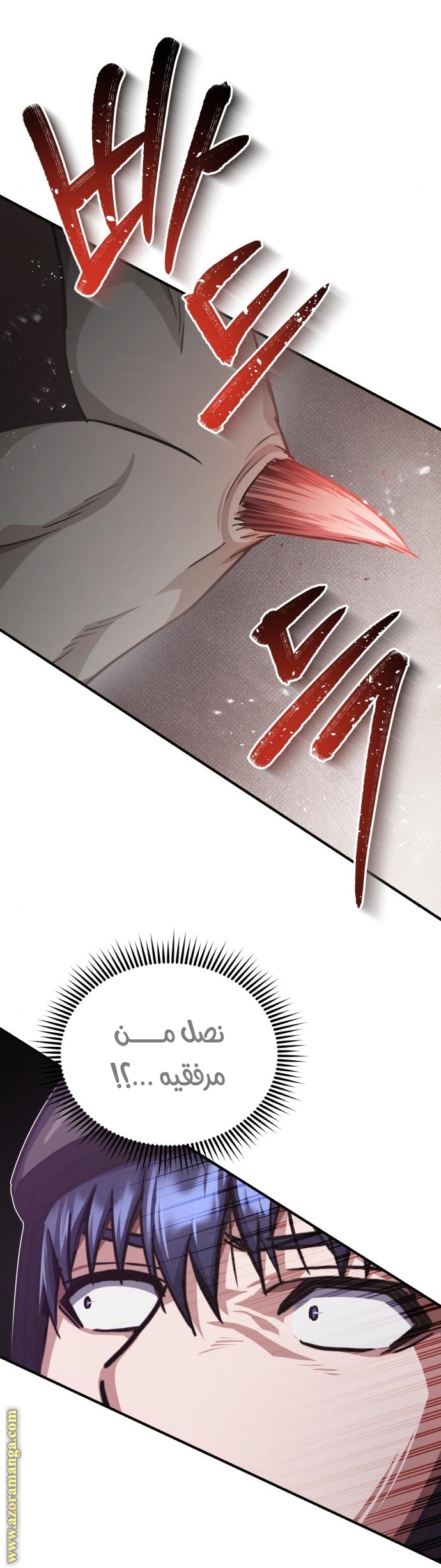 Read Genius of the Unique Lineage AR Manga Online