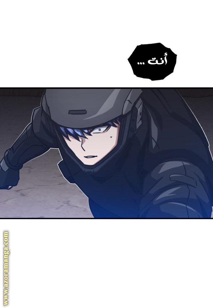 Read Genius of the Unique Lineage AR Manga Online