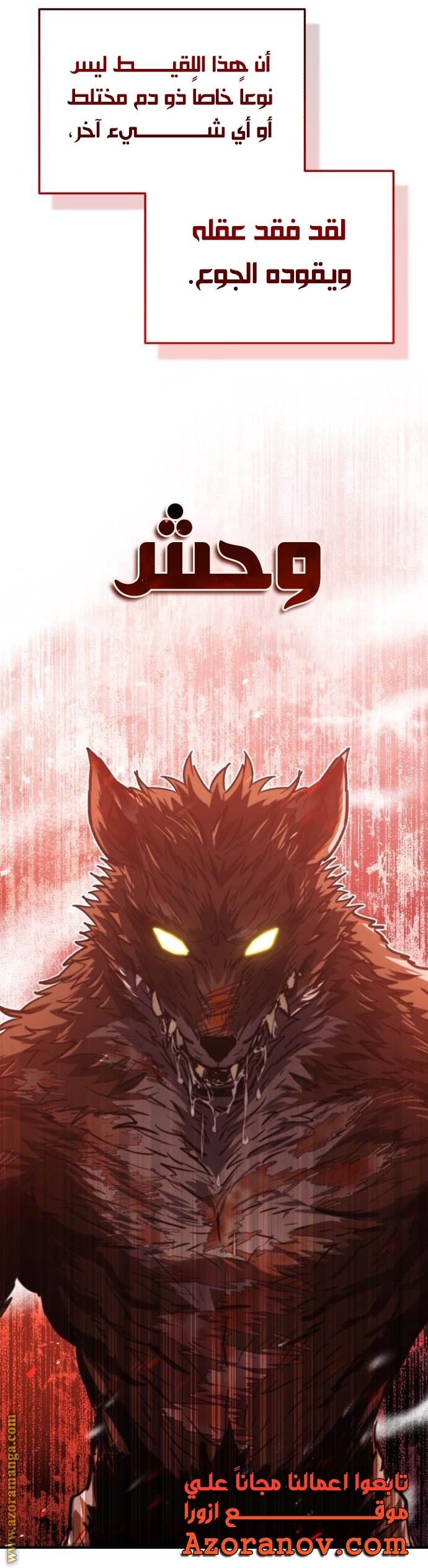Read Genius of the Unique Lineage AR Manga Online