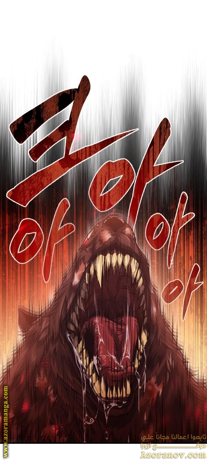 Read Genius of the Unique Lineage AR Manga Online