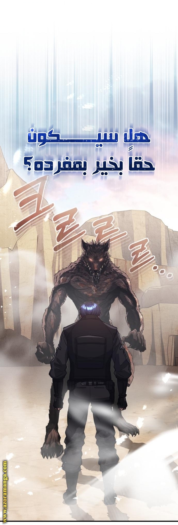 Read Genius of the Unique Lineage AR Manga Online