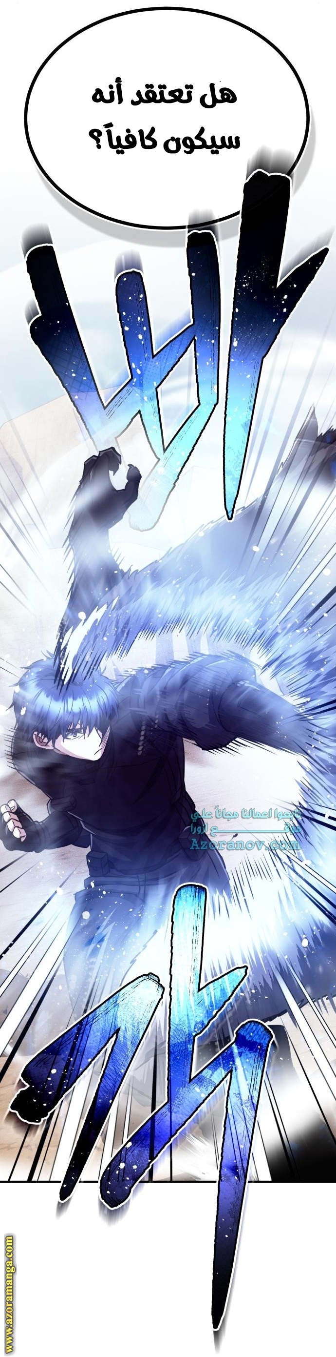 Read Genius of the Unique Lineage AR Manga Online