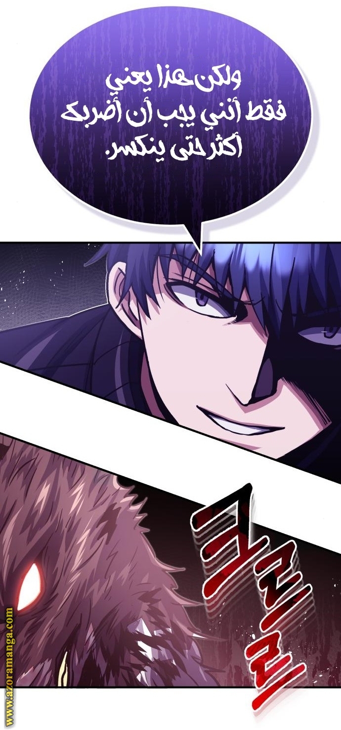 Read Genius of the Unique Lineage AR Manga Online