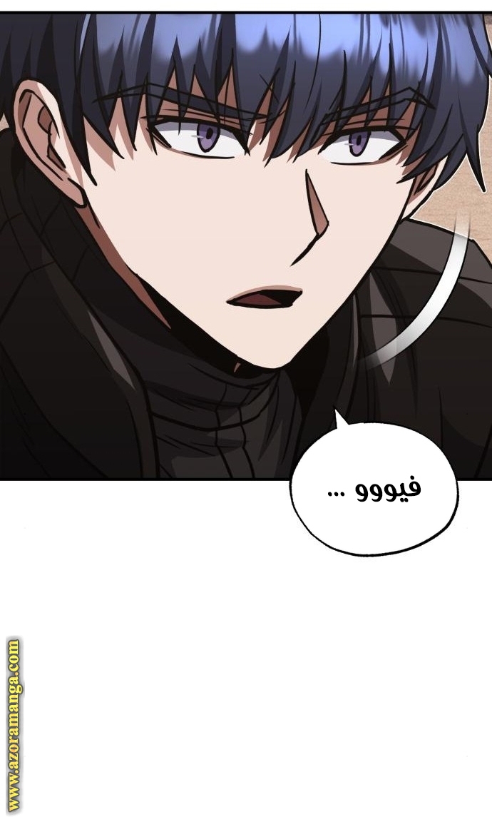 Read Genius of the Unique Lineage AR Manga Online