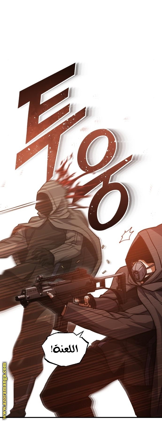 Read Genius of the Unique Lineage AR Manga Online