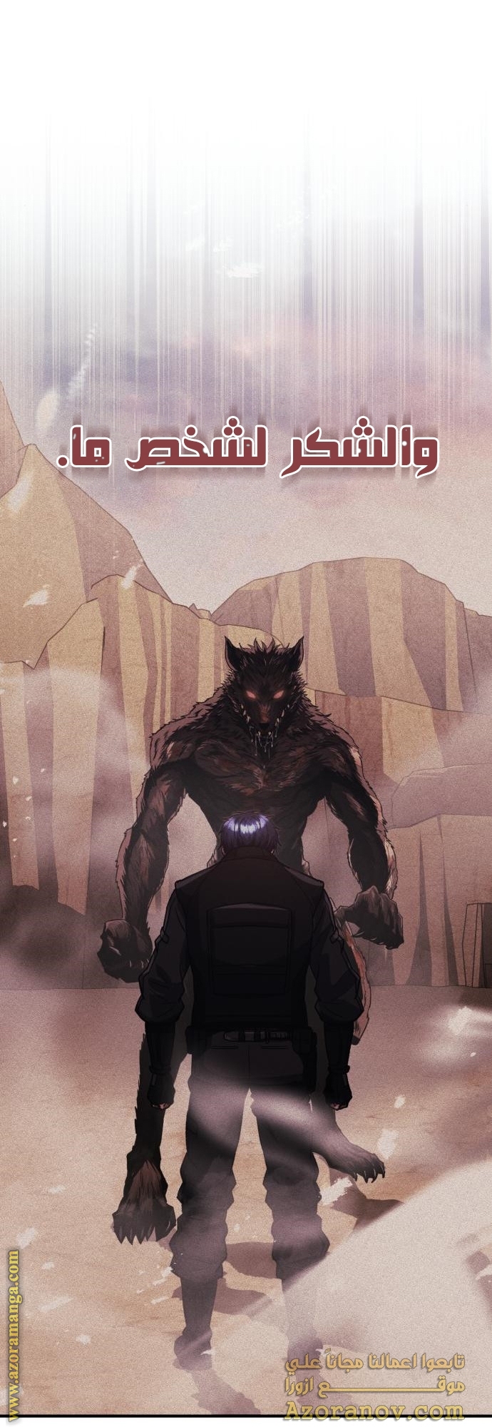 Read Genius of the Unique Lineage AR Manga Online