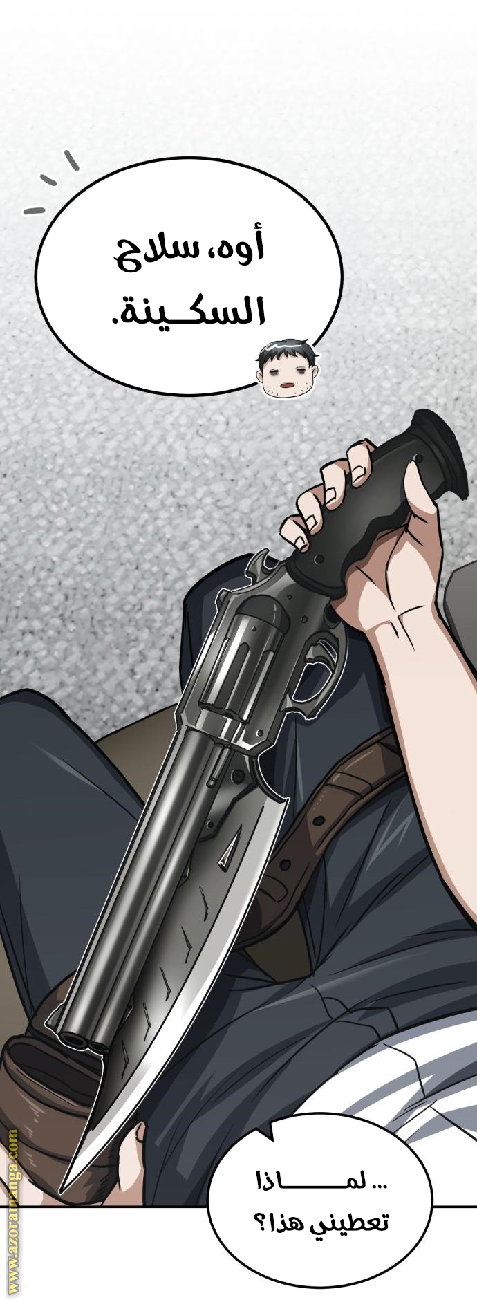 Read Genius of the Unique Lineage AR Manga Online