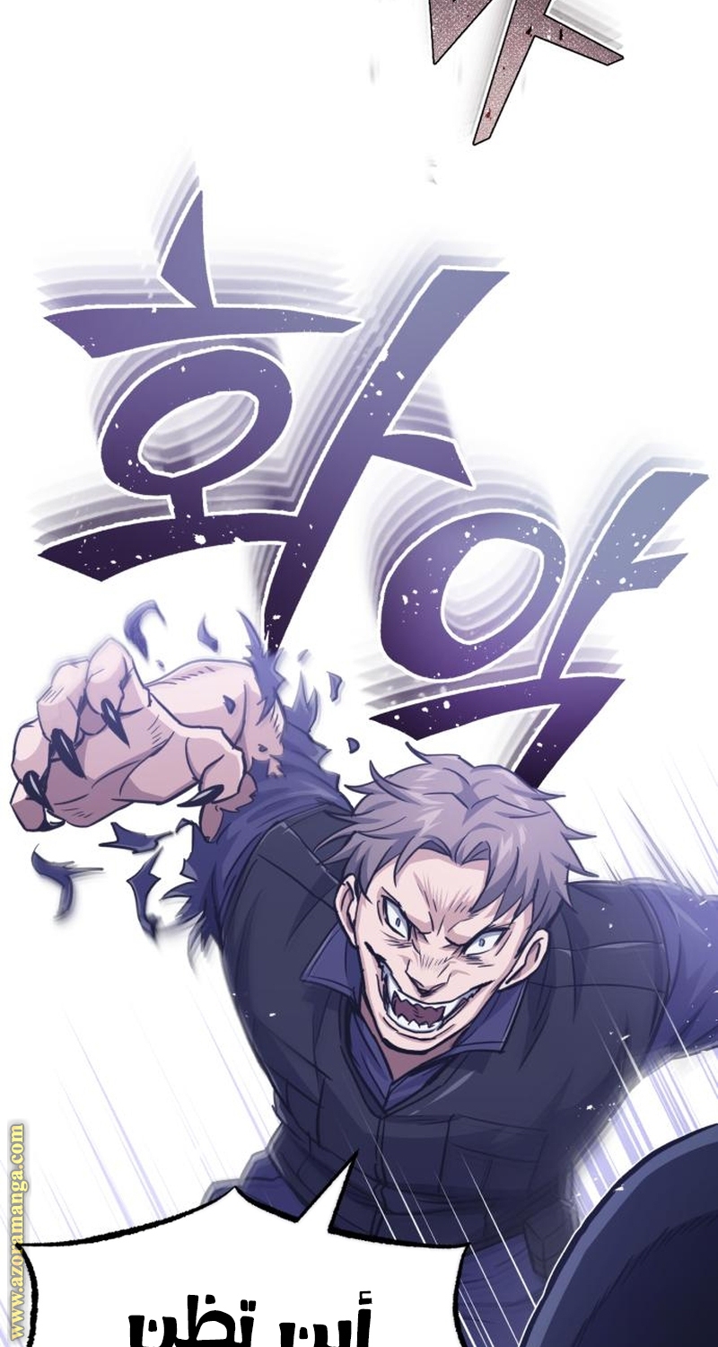 Read Genius of the Unique Lineage AR Manga Online