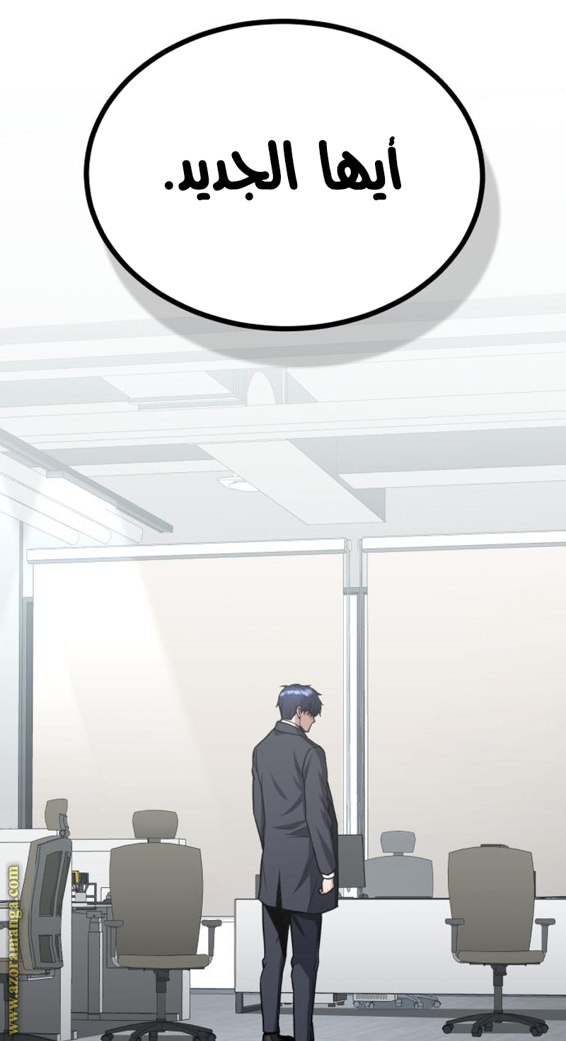 Read Genius of the Unique Lineage AR Manga Online