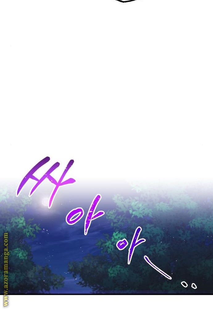 Read Genius of the Unique Lineage AR Manga Online